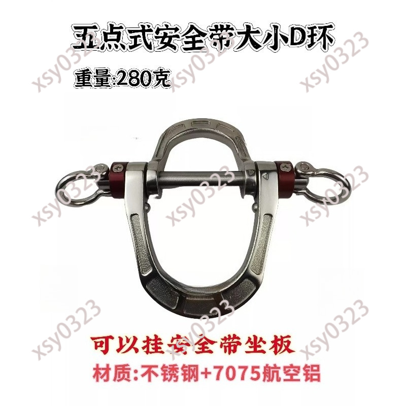 D Ring Strap - สายรัดนิรภัยแบบห้าจุด, สายรัดแบบดับเบิ้ลดีริงสำหรับการแข่งรถและการป้องกันแบบออฟโรด