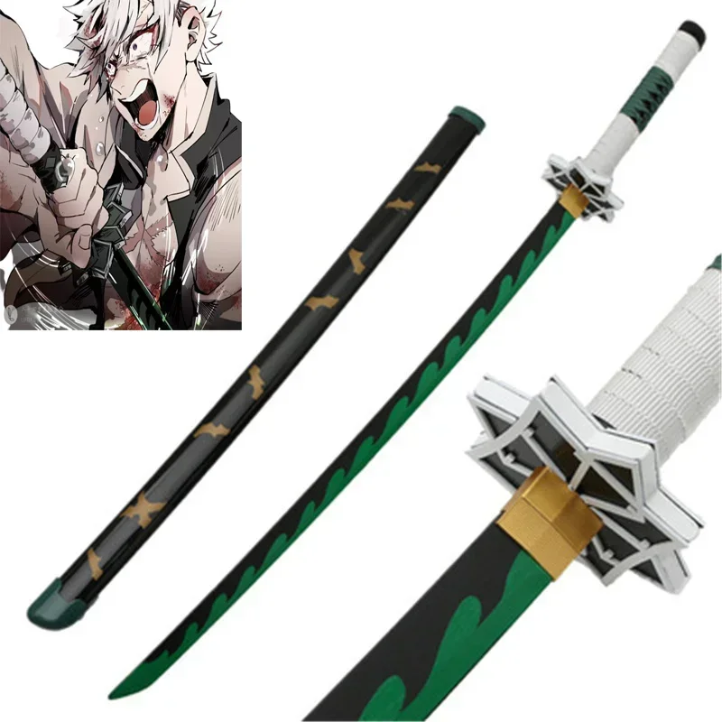 Cosplay Prop Katana - ดาบประกอบคอสเพลย์ดาบพิฆาตอสูร ซานเอมิ ขนาด 41 นิ้ว (104