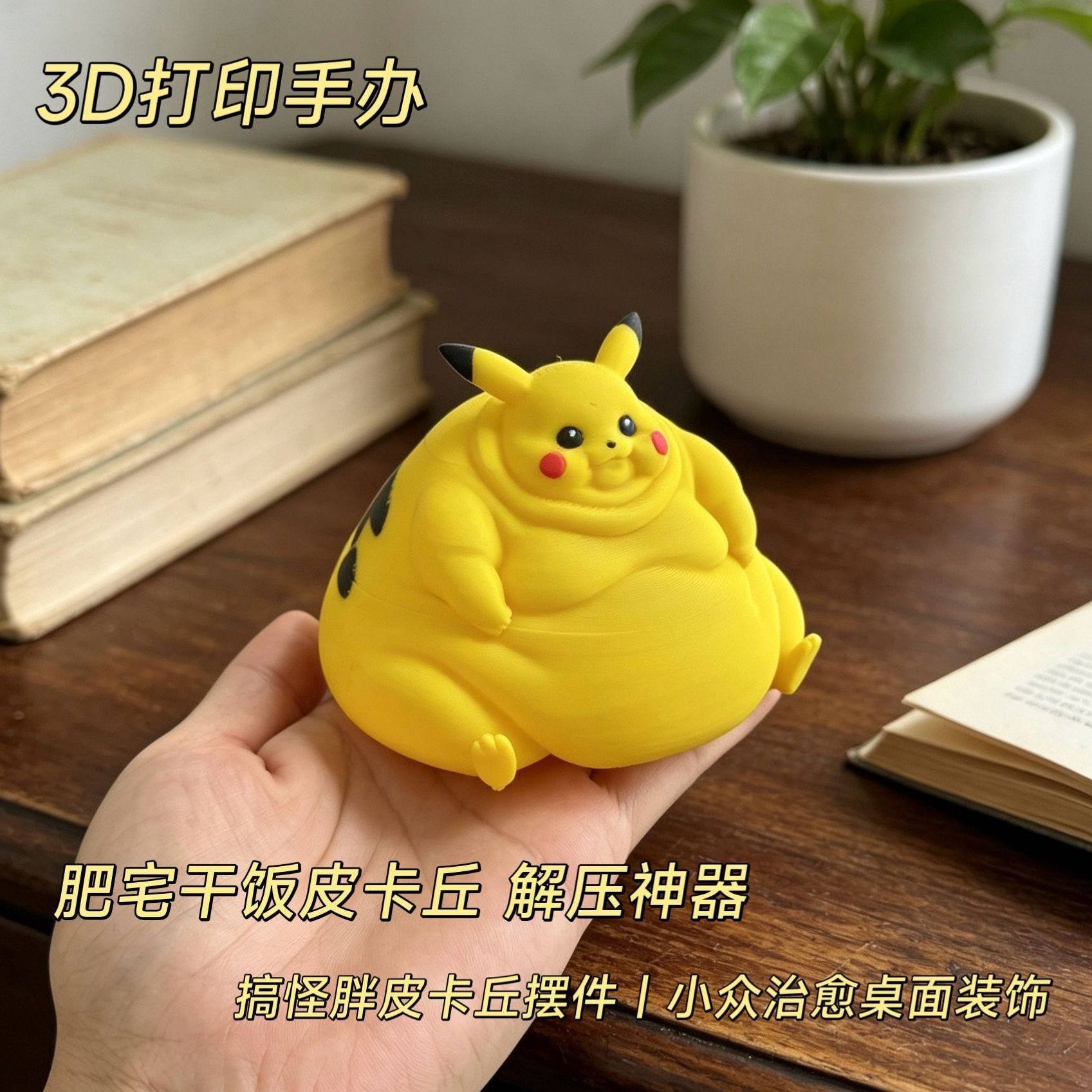 ฟิกเกอร์อนิเมะพิมพ์ 3 มิติ ของ - Cosplay Prop 3D Print บทวิจารณ์และราคา