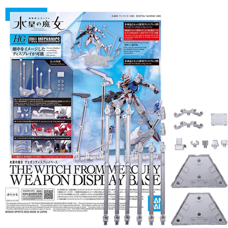 Bandai HG 1/144 THE WITCH FROM - Bandai Gundam Hg บทวิจารณ์และราคา