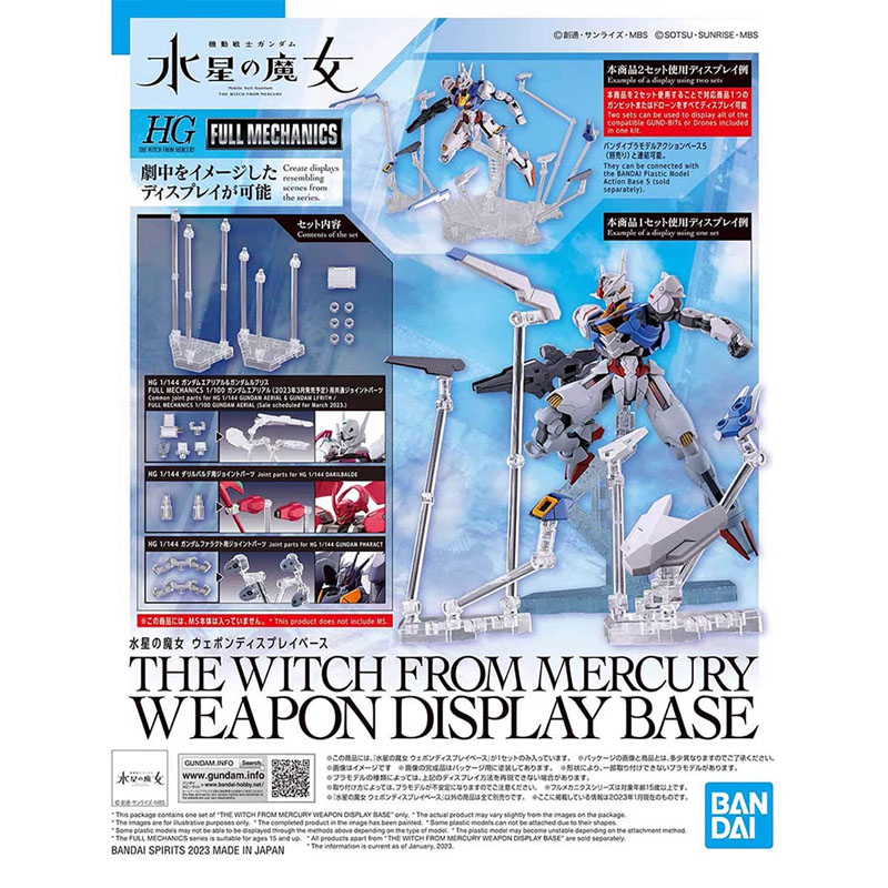Bandai HG 1/144 THE WITCH FROM - Bandai Gundam Hg บทวิจารณ์และราคา