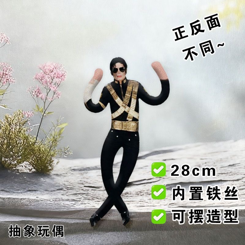 ตุ๊กตาไมเคิล แจ็คสัน แบบใหม่ ข - Evoker Cosplay Prop บทวิจารณ์และราคา