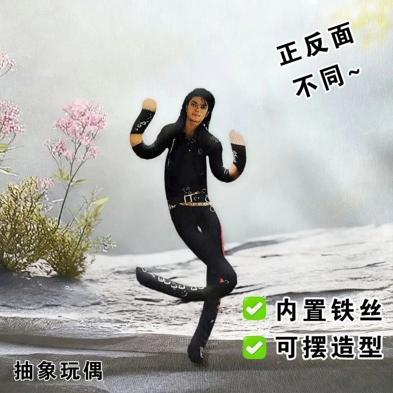 ตุ๊กตาไมเคิล แจ็คสัน คอสเพลย์ใ - Evoker Cosplay Prop บทวิจารณ์และราคา