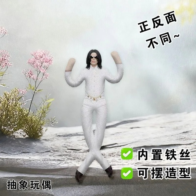 ตุ๊กตาไมเคิล แจ็คสัน คอสเพลย์ใ - Evoker Cosplay Prop บทวิจารณ์และราคา