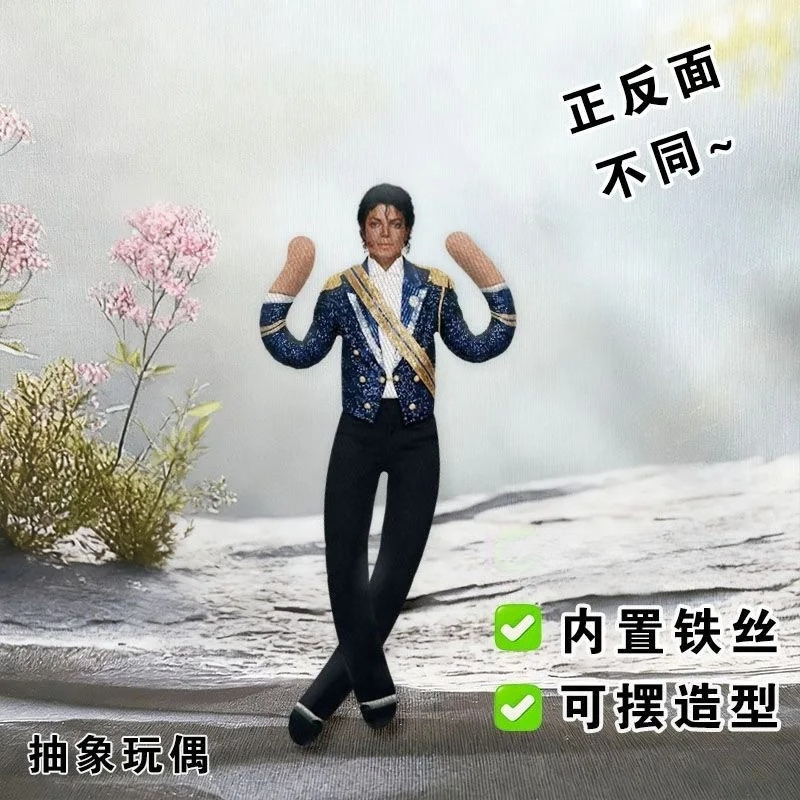 ตุ๊กตาไมเคิล แจ็คสัน คอสเพลย์ใ - Evoker Cosplay Prop บทวิจารณ์และราคา