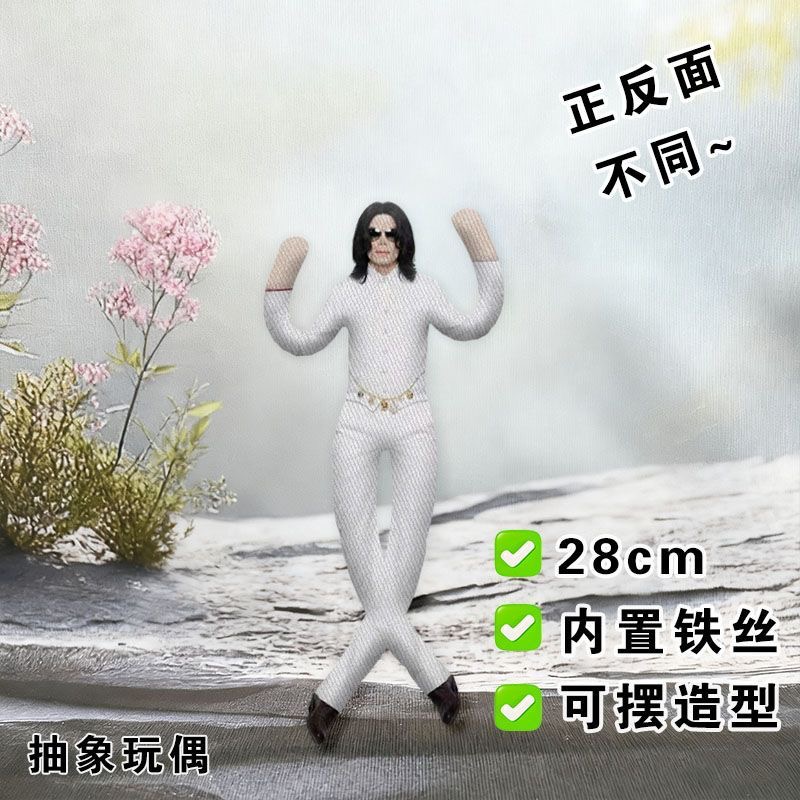 ตุ๊กตาคอสเพลย์ไมเคิล แจ็คสัน ส - Evoker Cosplay Prop บทวิจารณ์และราคา