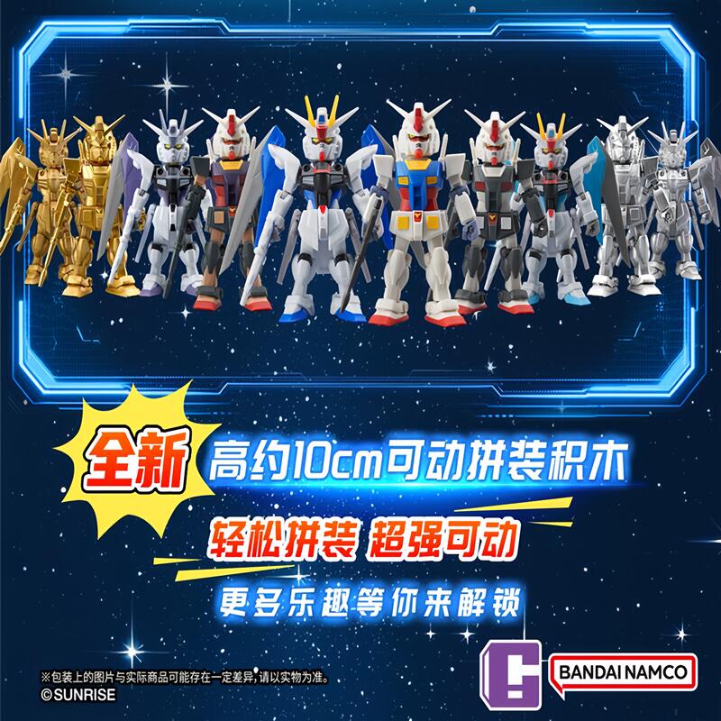 Bandai JOYACTIVA Mobile Suit G - Bandai Gundam Hg บทวิจารณ์และราคา