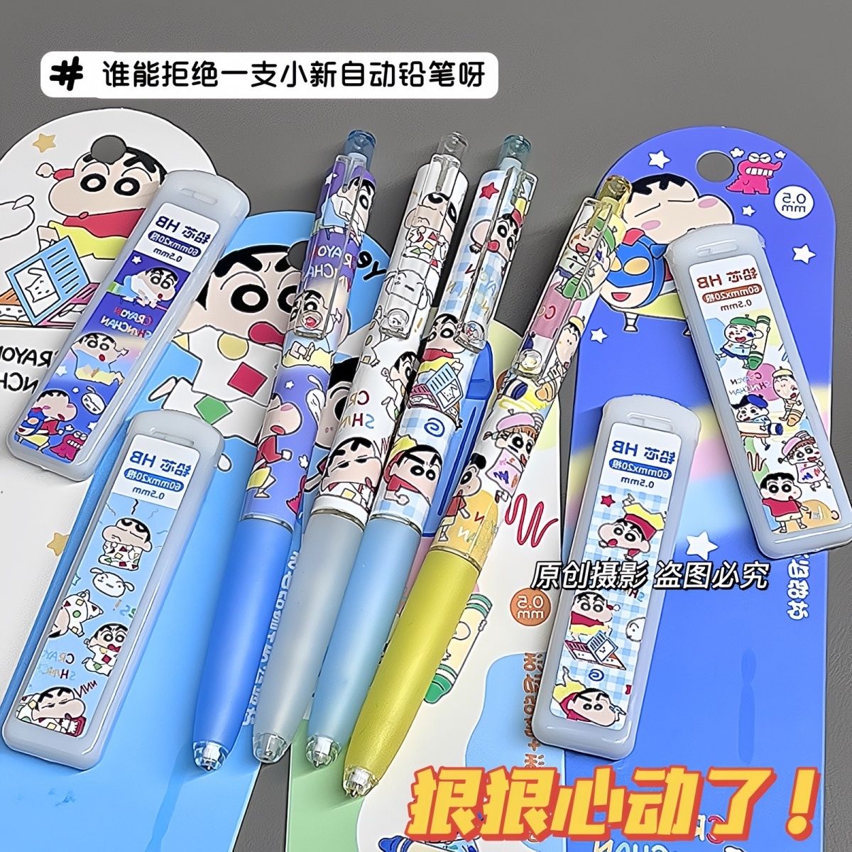 ดินสอกดลายการ์ตูนครายอนชินจัง  - Easy Cosplay Prop บทวิจารณ์และราคา