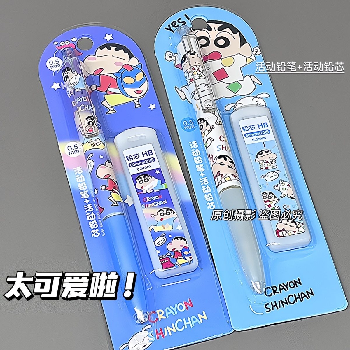 ดินสอกดลายการ์ตูนครายอนชินจัง  - Easy Cosplay Prop บทวิจารณ์และราคา
