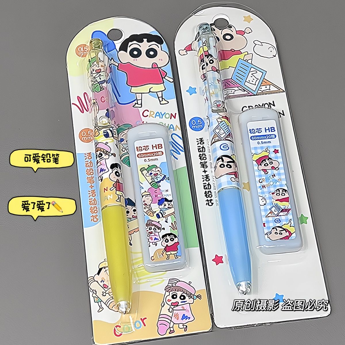 ดินสอกดลายการ์ตูนครายอนชินจัง  - Easy Cosplay Prop บทวิจารณ์และราคา